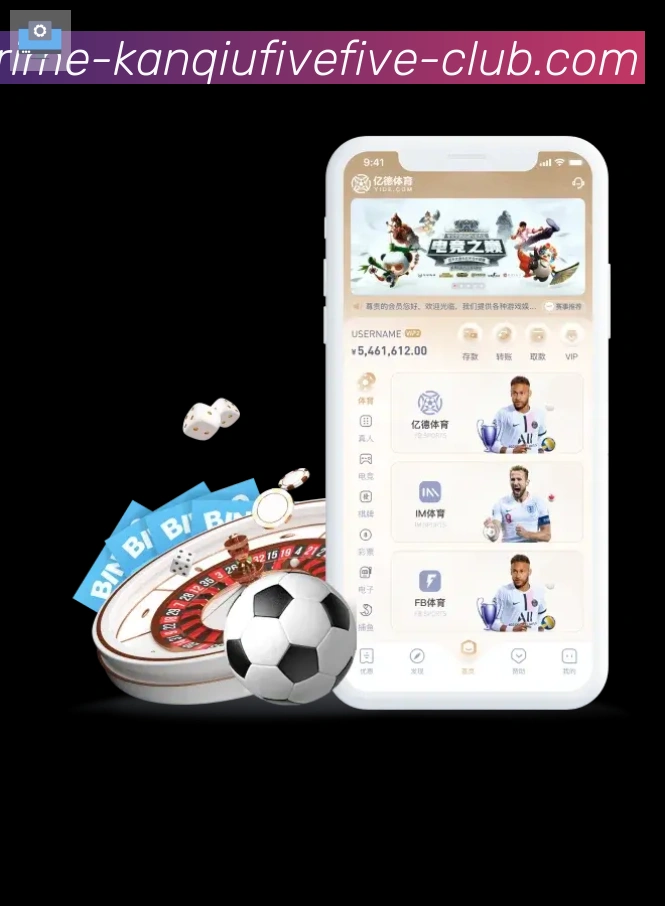 体育App